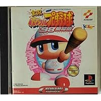 Amazon | 実況パワフルプロ野球99開幕版 | ゲームソフト